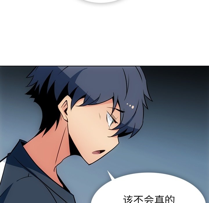 第34話 - 第46张