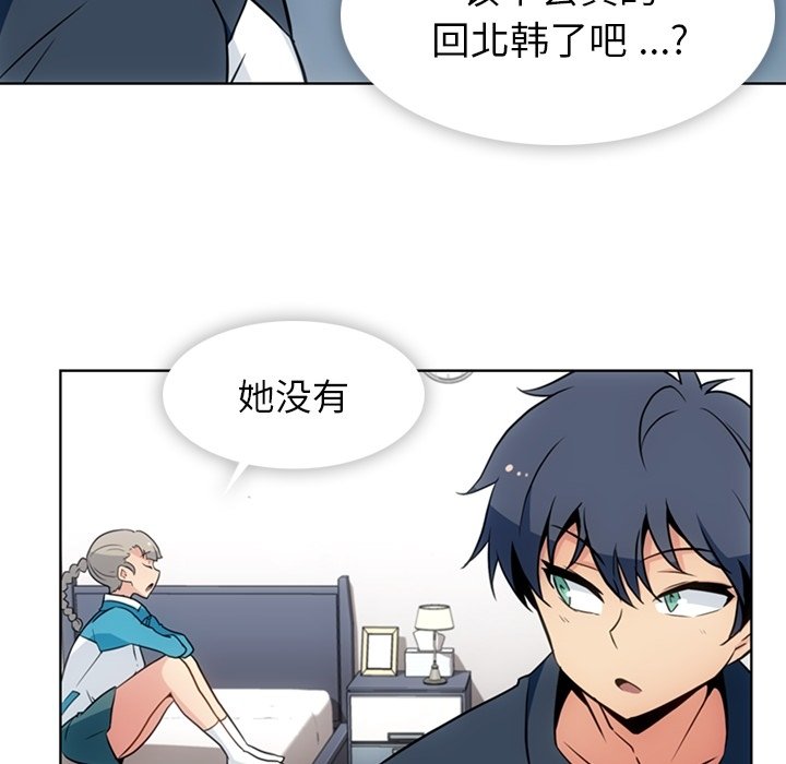 第34話 - 第47张
