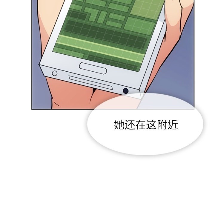 第34話 - 第49张