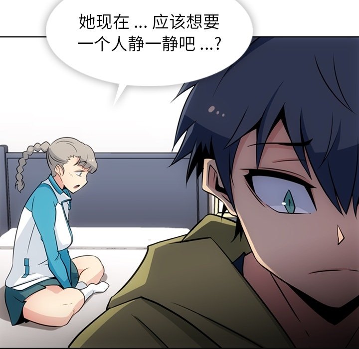 第34話 - 第56张