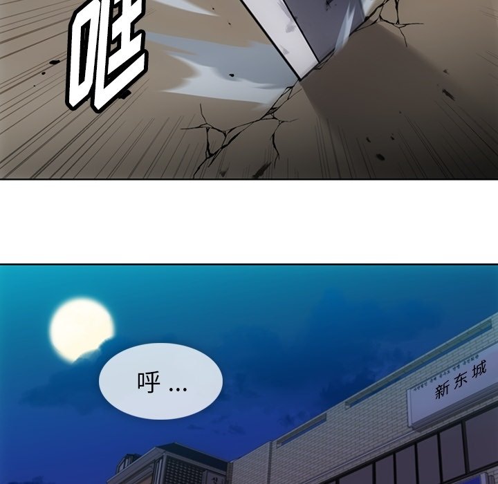 第34話 - 第61张