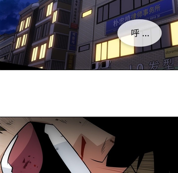 第34話 - 第62张