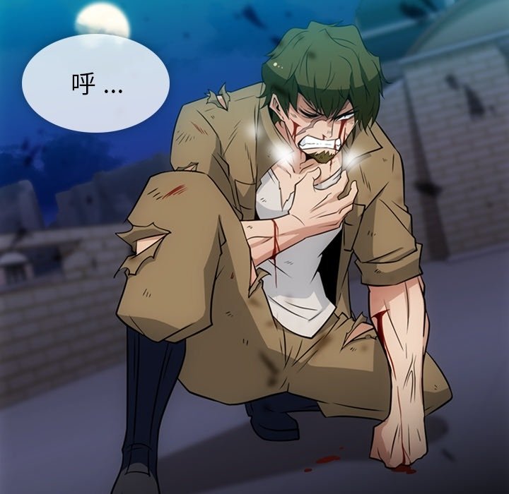 第34話 - 第64张