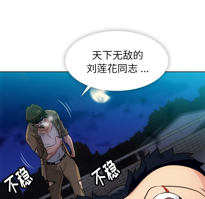第34話 - 第68张