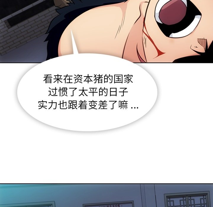 第34話 - 第69张