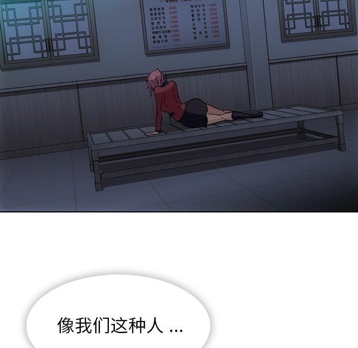 第34話 - 第70张