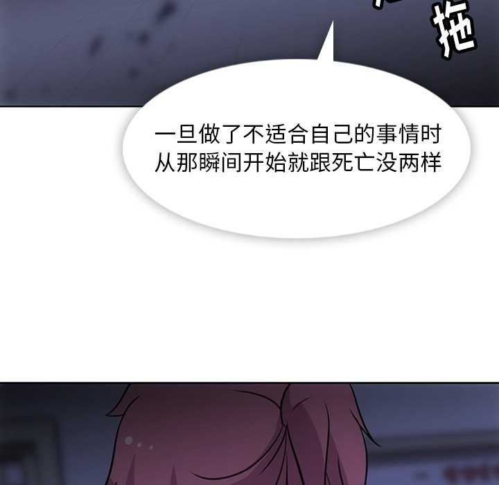 第34話 - 第72张