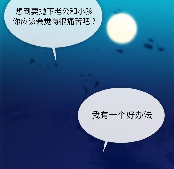 第34話 - 第74张