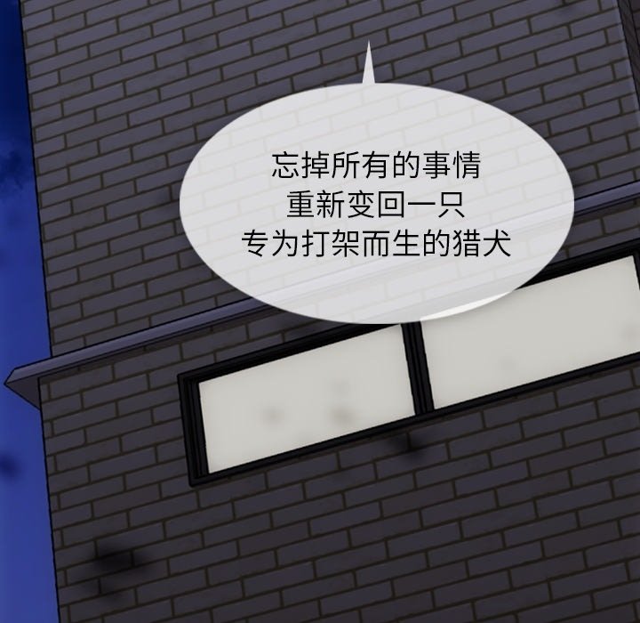 第34話 - 第76张