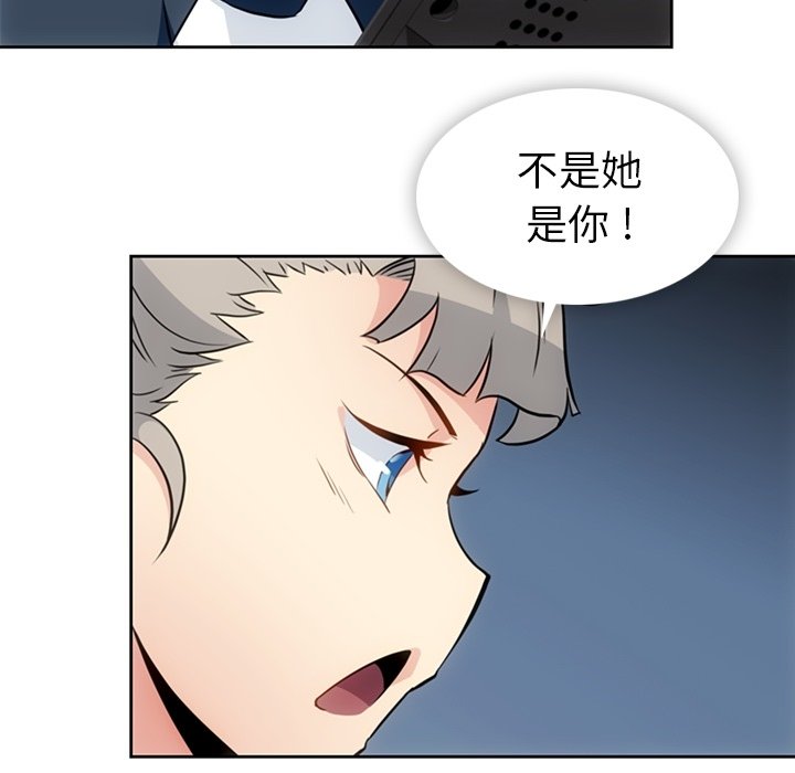 第34話 - 第8张