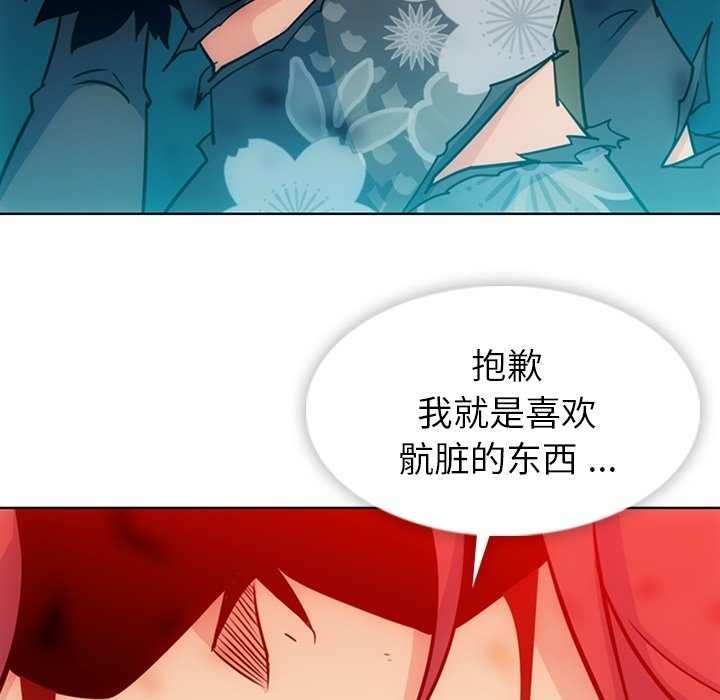 第34話 - 第80张