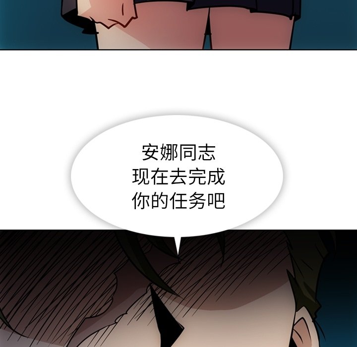 第34話 - 第94张