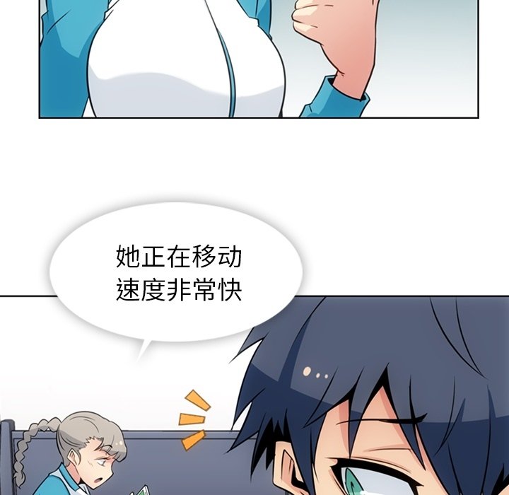 第34話 - 第98张