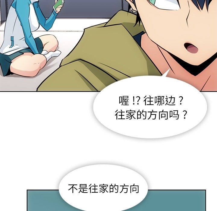 第34話 - 第99张