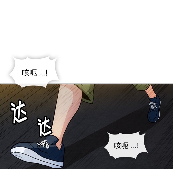 第35話 - 第10张