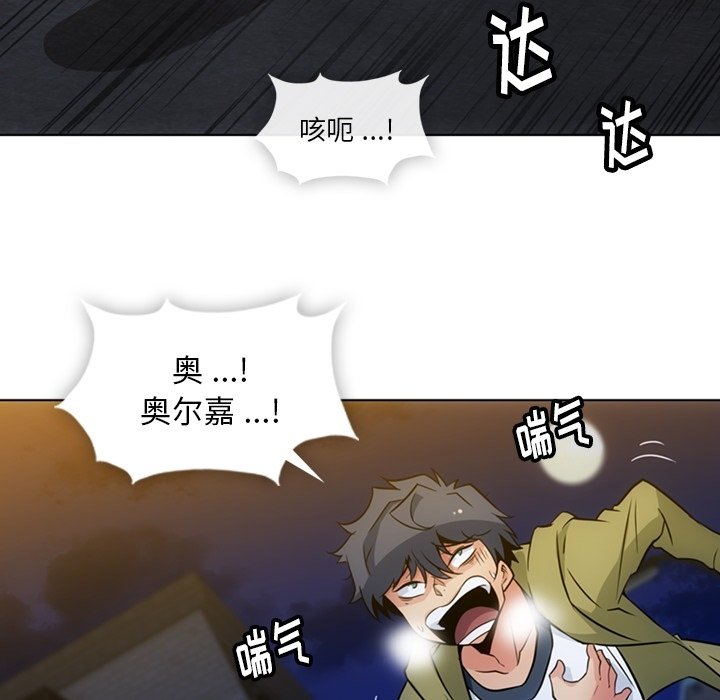 第35話 - 第11张