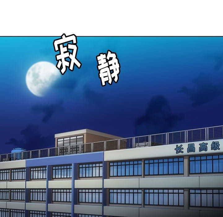 第35話 - 第15张