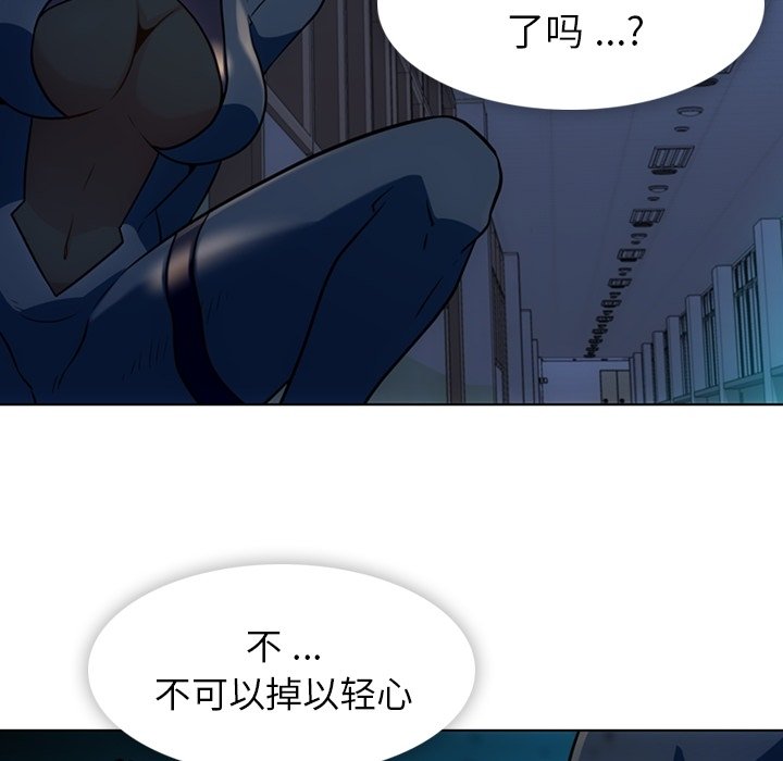第35話 - 第19张