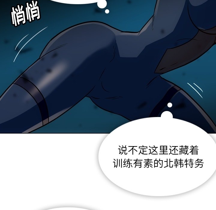 第35話 - 第20张