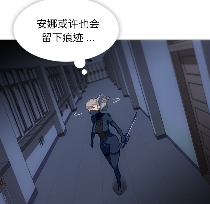 第35話 - 第21张