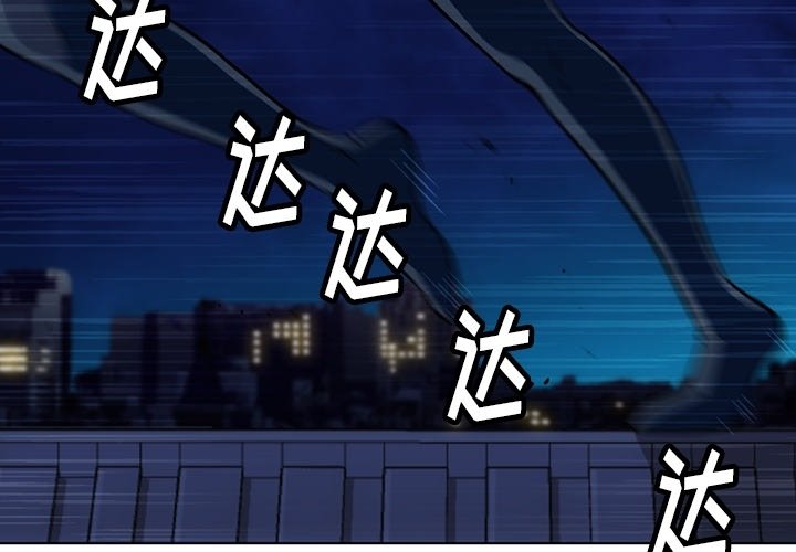 第35話 - 第3张