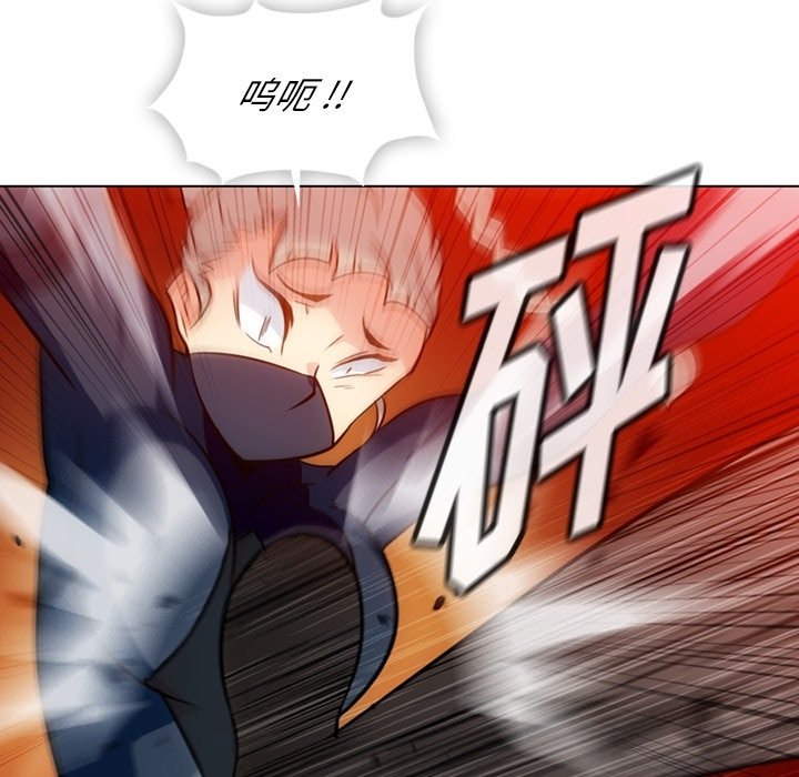第35話 - 第33张