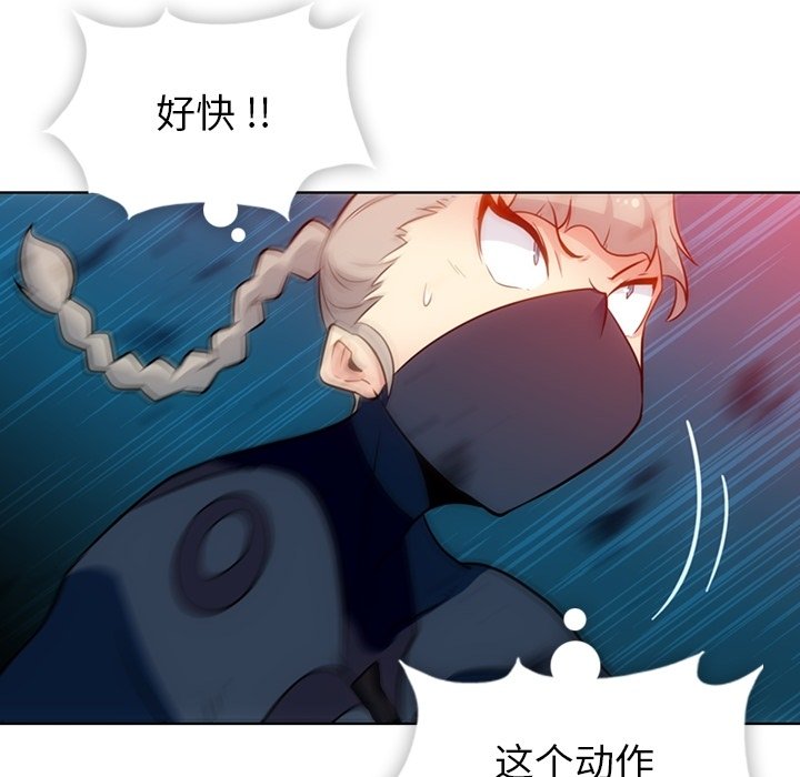 第35話 - 第36张
