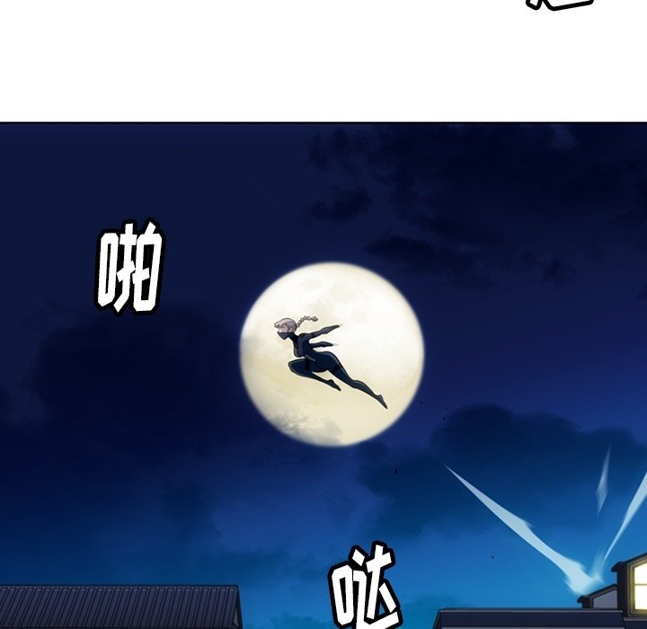 第35話 - 第4张