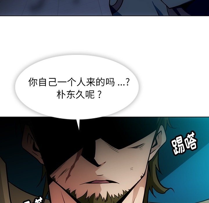 第35話 - 第43张