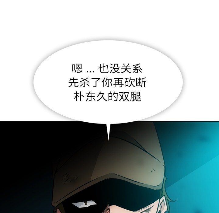 第35話 - 第45张
