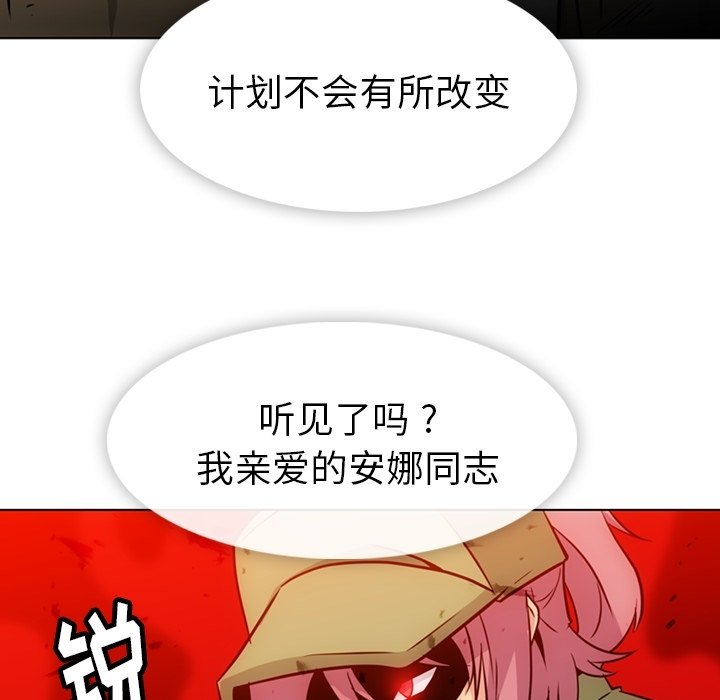 第35話 - 第47张