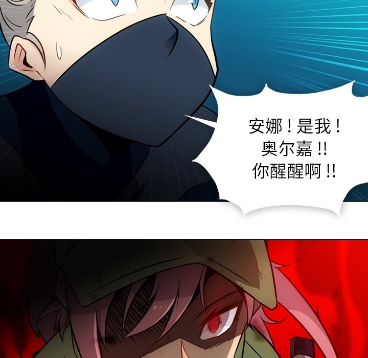 第35話 - 第49张