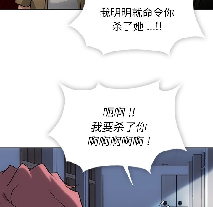 第35話 - 第68张