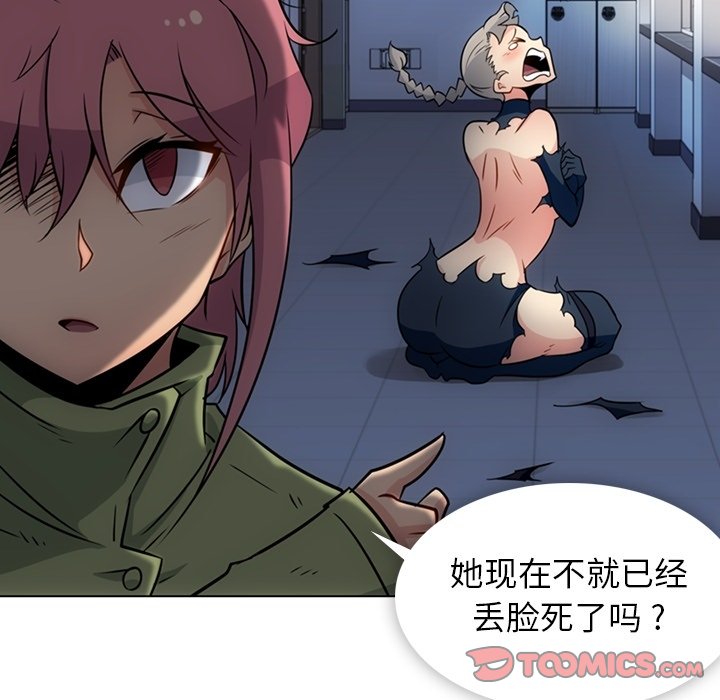 第35話 - 第69张