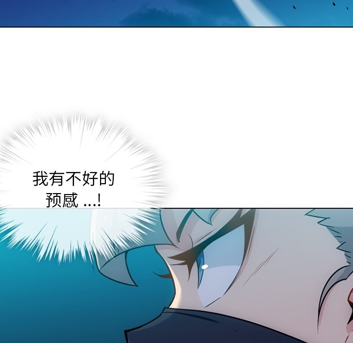 第35話 - 第7张
