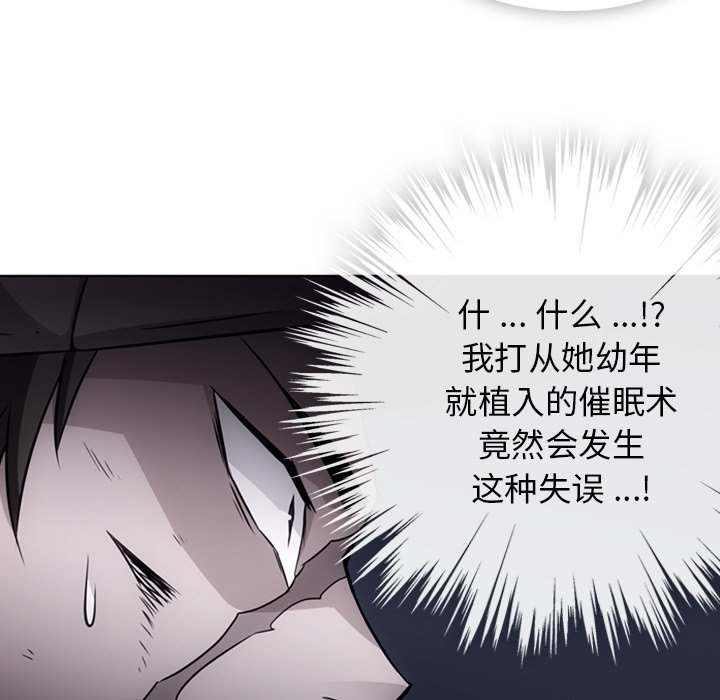 第35話 - 第70张