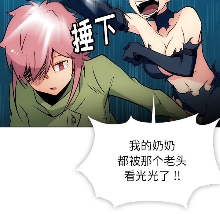 第35話 - 第72张