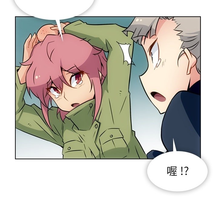 第35話 - 第74张