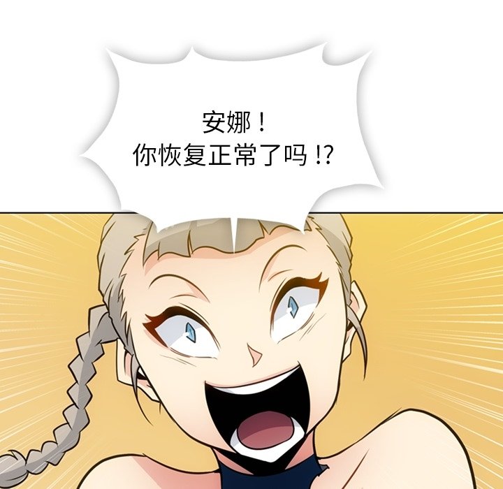 第35話 - 第75张