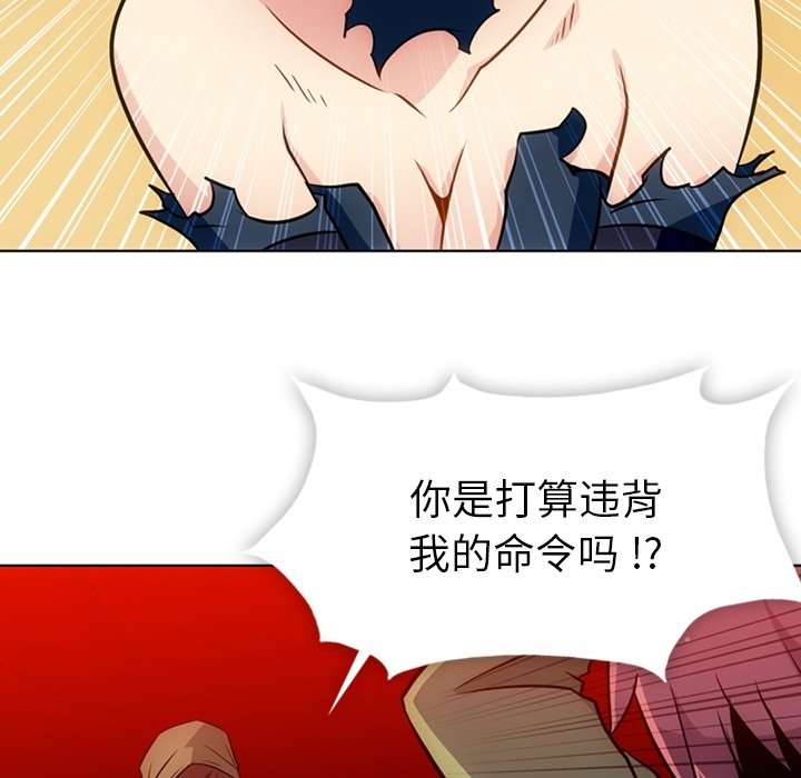 第35話 - 第76张