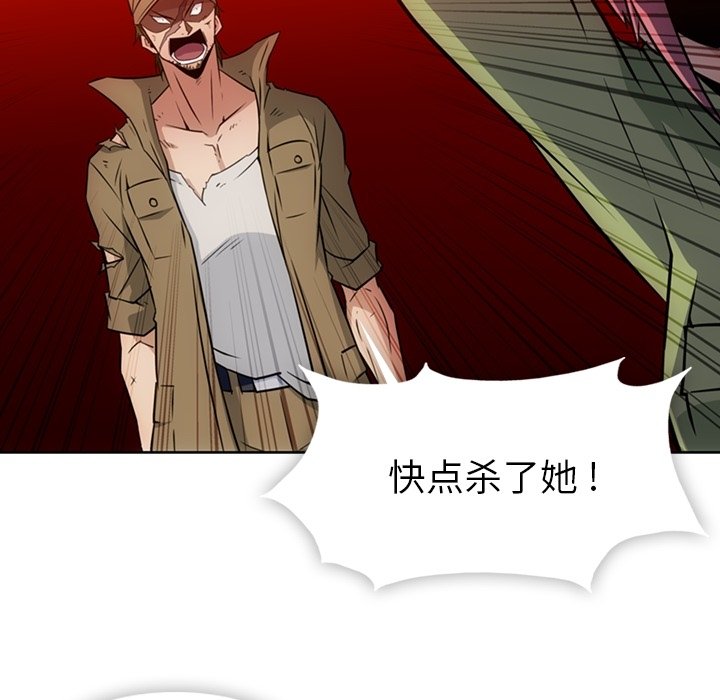 第35話 - 第77张