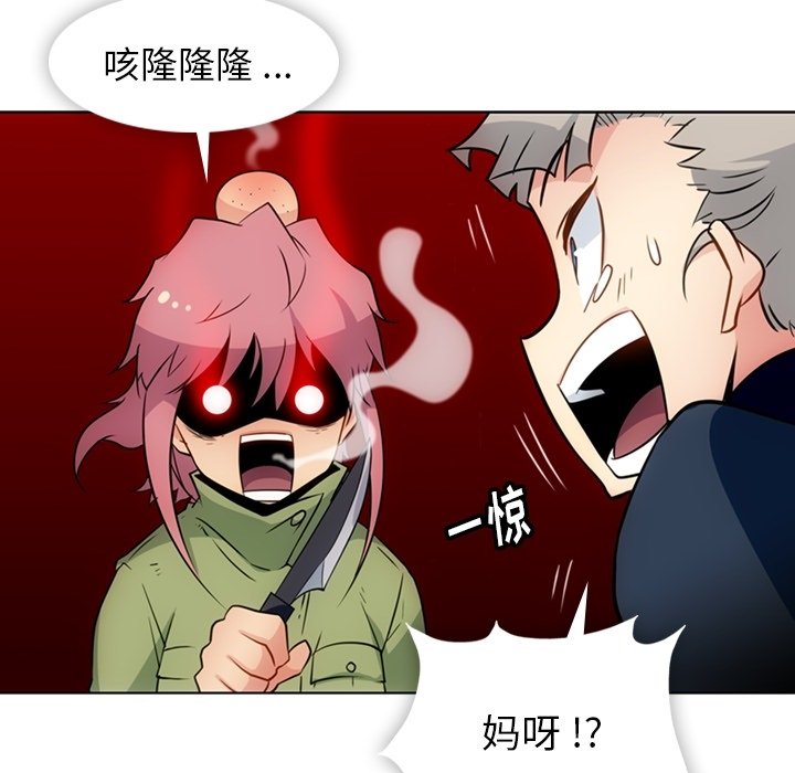 第35話 - 第78张