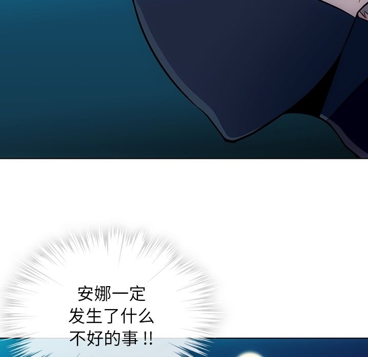 第35話 - 第8张