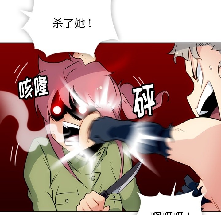 第35話 - 第82张
