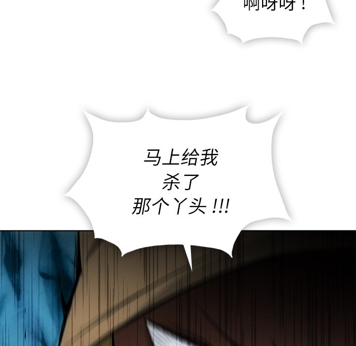 第35話 - 第83张