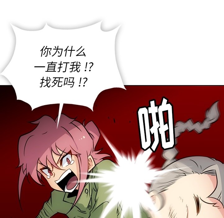 第35話 - 第85张