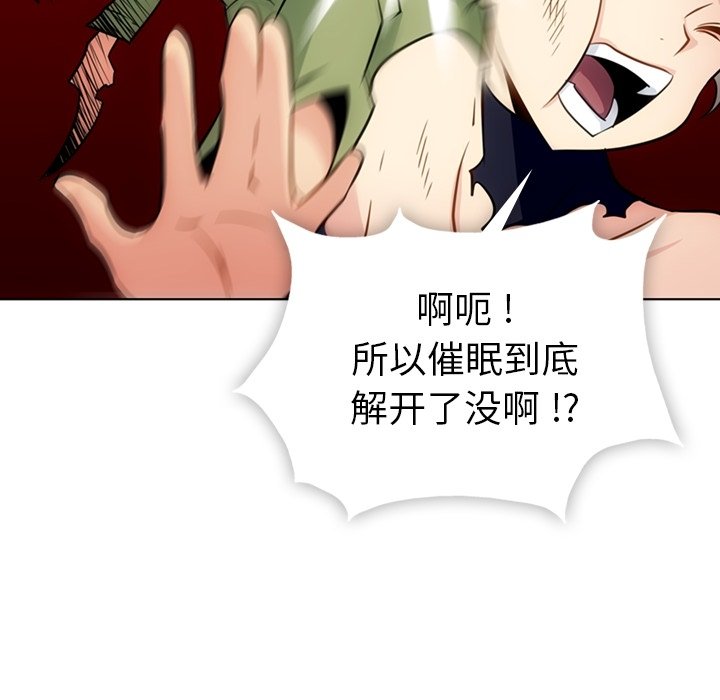 第35話 - 第86张