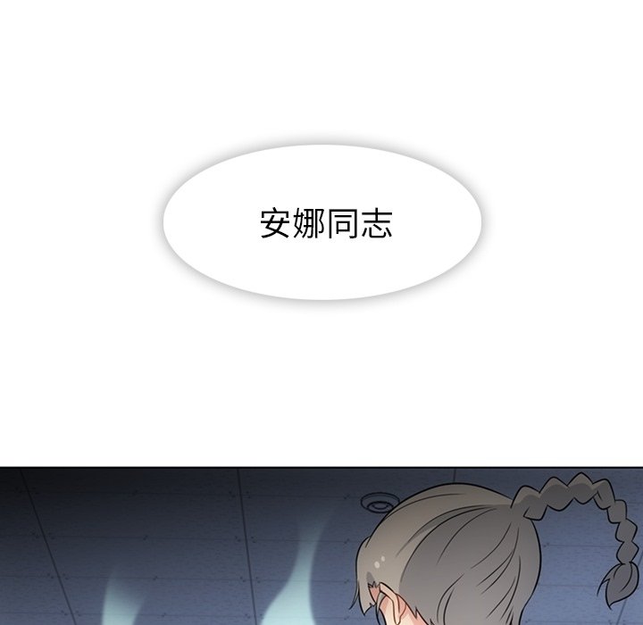 第35話 - 第87张