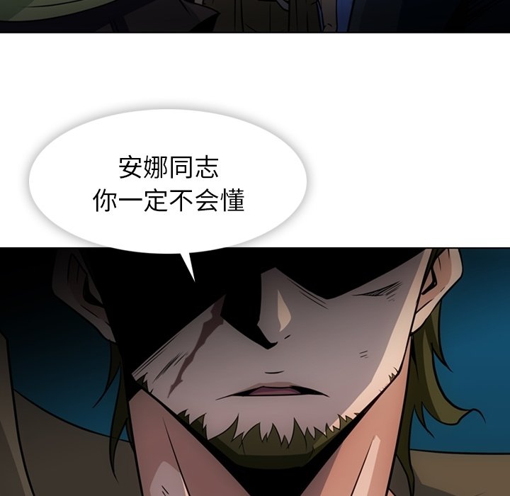第35話 - 第89张