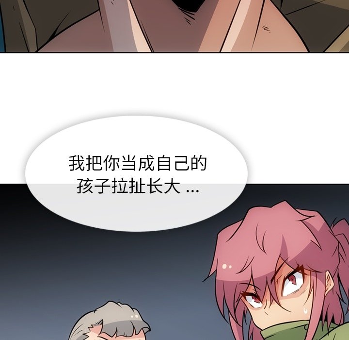 第35話 - 第90张